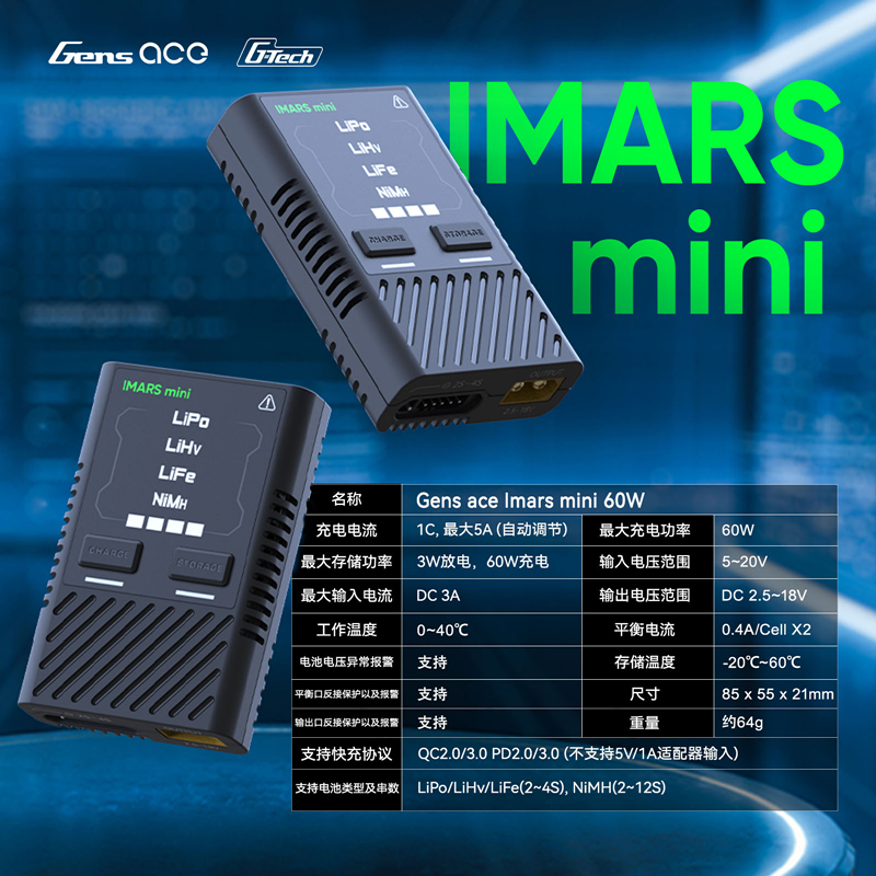 HOT Gens Ace IMARS Mini Balanc - Drone Battery 4S recensie en prijs