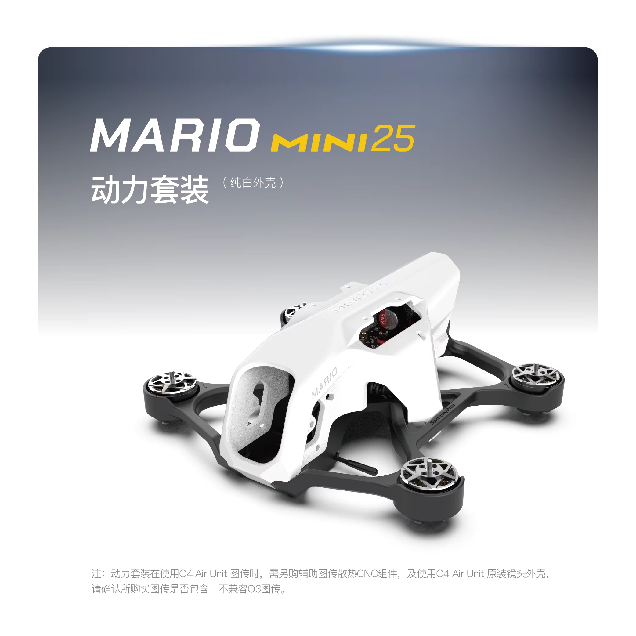 SpeedyBee Mario Mini25 PW /Mar - Drone Battery Box recensie en prijs