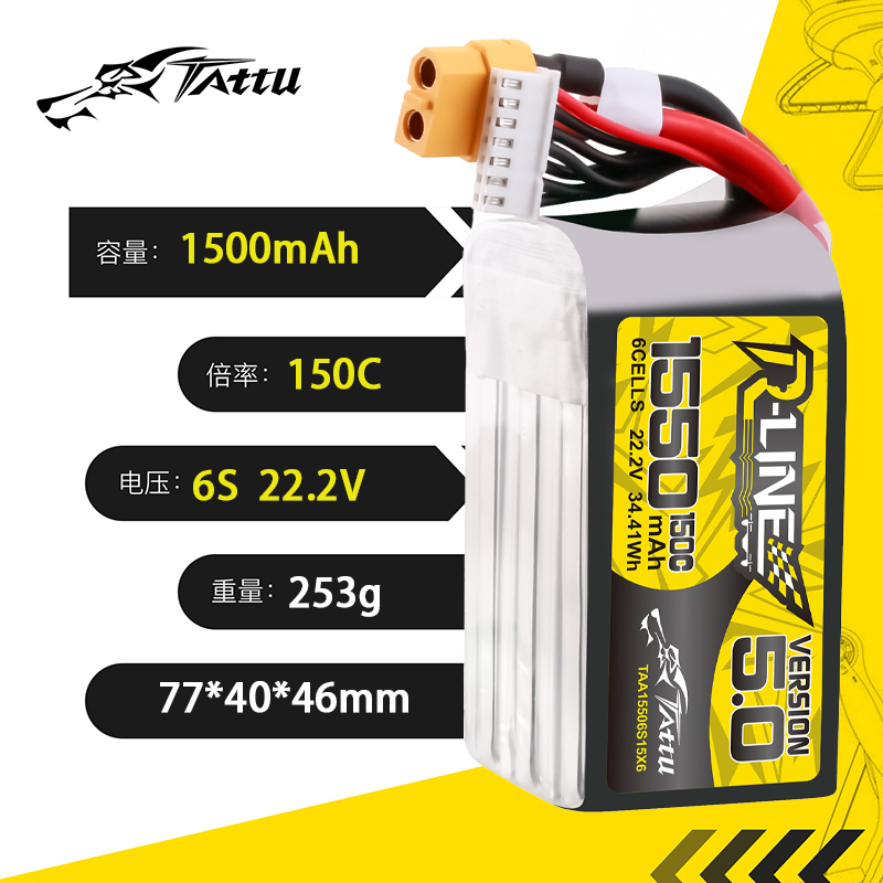TATTU-R-LINE 5.0 22.2V 1550mAh - Drone Battery 6S recensie en prijs