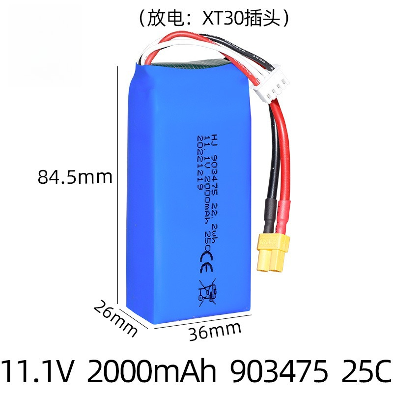 XT30 Plug 11.1v 2000mAh Lipo B - Drone Battery 3S recensie en prijs
